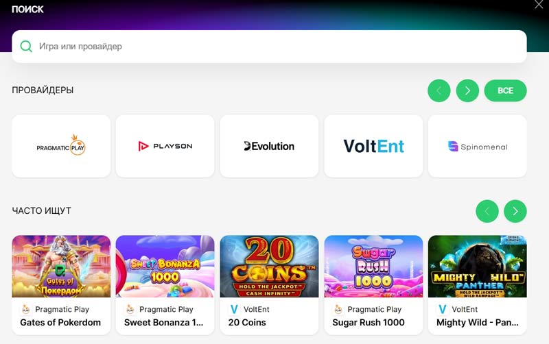 Слоты в Покердом